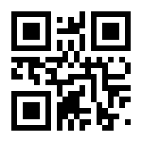 QR-Code zur Buchseite 9783990521267