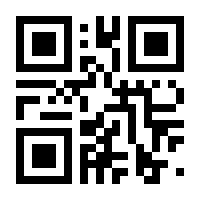 QR-Code zur Buchseite 9783990522554