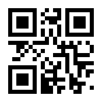 QR-Code zur Buchseite 9783990522837