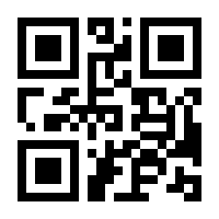 QR-Code zur Buchseite 9783990522882