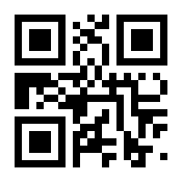 QR-Code zur Buchseite 9783990572191