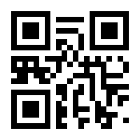 QR-Code zur Buchseite 9783990576144