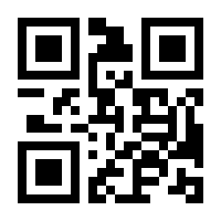 QR-Code zur Buchseite 9783990579510