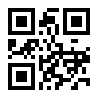 QR-Code zur Buchseite 9783990620892