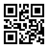 QR-Code zur Buchseite 9783990621011