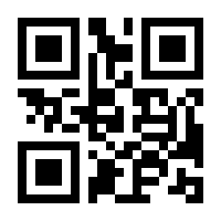 QR-Code zur Buchseite 9783990624036