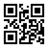 QR-Code zur Buchseite 9783990629062