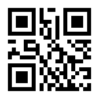 QR-Code zur Buchseite 9783990629086