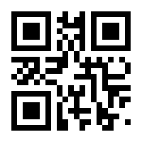 QR-Code zur Buchseite 9783990690093