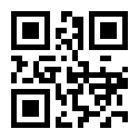 QR-Code zur Buchseite 9783990697917