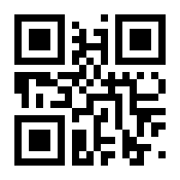 QR-Code zur Buchseite 9783990700808