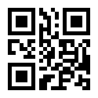 QR-Code zur Buchseite 9783990707227