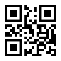 QR-Code zur Buchseite 9783990709818