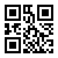 QR-Code zur Buchseite 9783990709962