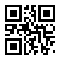 QR-Code zur Buchseite 9783990712634