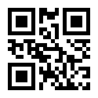 QR-Code zur Buchseite 9783990811191