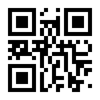 QR-Code zur Buchseite 9783990820223