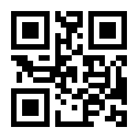 QR-Code zur Buchseite 9783990820827