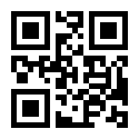 QR-Code zur Buchseite 9783990820841