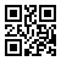 QR-Code zur Buchseite 9783990820902