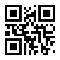 QR-Code zur Buchseite 9783990821138