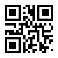 QR-Code zur Buchseite 9783990841914