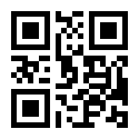 QR-Code zur Buchseite 9783990842454