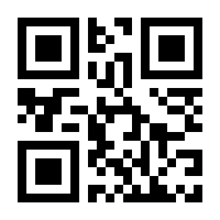 QR-Code zur Buchseite 9783990842782