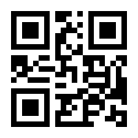 QR-Code zur Buchseite 9783990842799