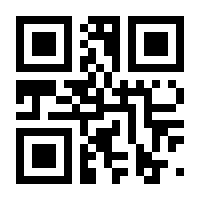 QR-Code zur Buchseite 9783990844410