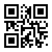 QR-Code zur Buchseite 9783990845677