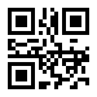 QR-Code zur Buchseite 9783990846582