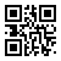 QR-Code zur Buchseite 9783990937754