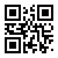 QR-Code zur Buchseite 9783991030805