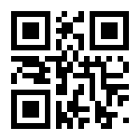 QR-Code zur Buchseite 9783991050261