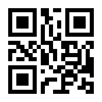 QR-Code zur Buchseite 9783991081456