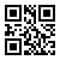 QR-Code zur Buchseite 9783991111450