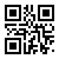 QR-Code zur Buchseite 9783991117711