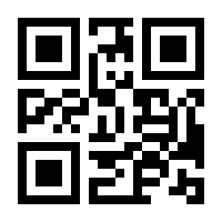 QR-Code zur Buchseite 9783991130154