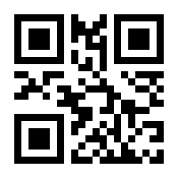 QR-Code zur Buchseite 9783991130178