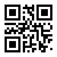 QR-Code zur Buchseite 9783991130475