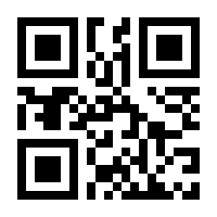 QR-Code zur Buchseite 9783991130796