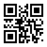 QR-Code zur Buchseite 9783991130819