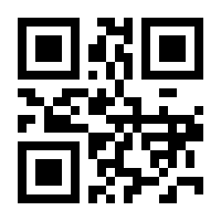 QR-Code zur Buchseite 9783991132912