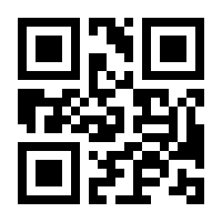 QR-Code zur Buchseite 9783991132929