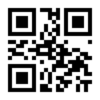 QR-Code zur Buchseite 9783991132943