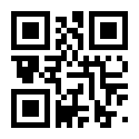 QR-Code zur Buchseite 9783991133230