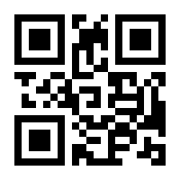 QR-Code zur Buchseite 9783991133872