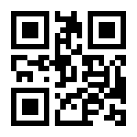 QR-Code zur Buchseite 9783991137597