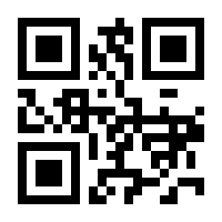 QR-Code zur Buchseite 9783991137641